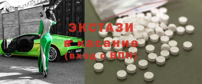 Ecstasy DUBAI  цена наркотик  Когалым 