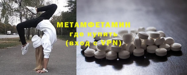 mdma Волоколамск