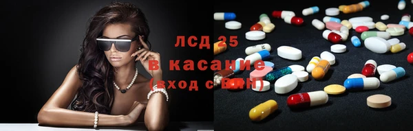 mdma Волоколамск