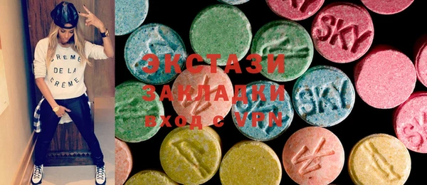 mdma Волоколамск