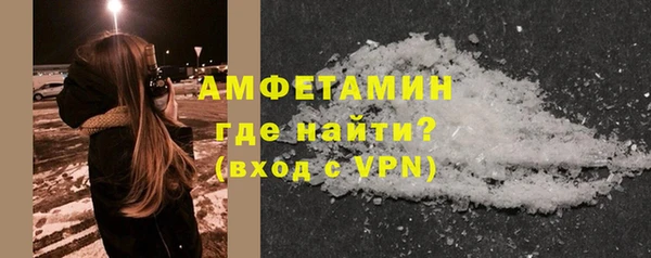 mdma Волоколамск