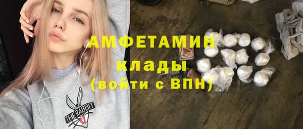 mdma Волоколамск