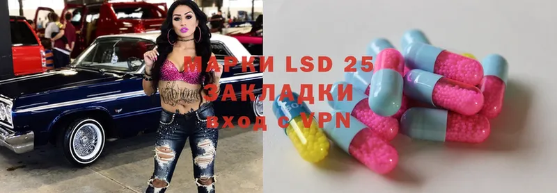 LSD-25 экстази кислота  Когалым 